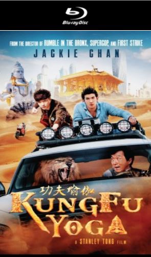 Kung Fu Yoga 2017 720p 1080p BRRip x264 6CH ESUB 670MB 1.9GB