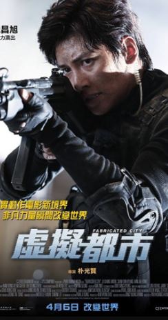 Fabricated City (2017) x264 720p BluRay {Dual Audio} [Hindi DD 2.0 + Korean 2.0] Exclusive By DREDD