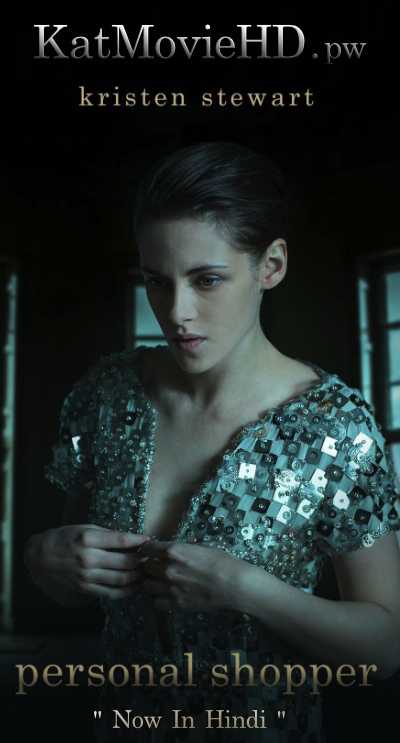 [18+] Personal Shopper (2016) 1080p 720p 480p BluRay [Hindi 5.1+ English] Dual Audio Esubs.