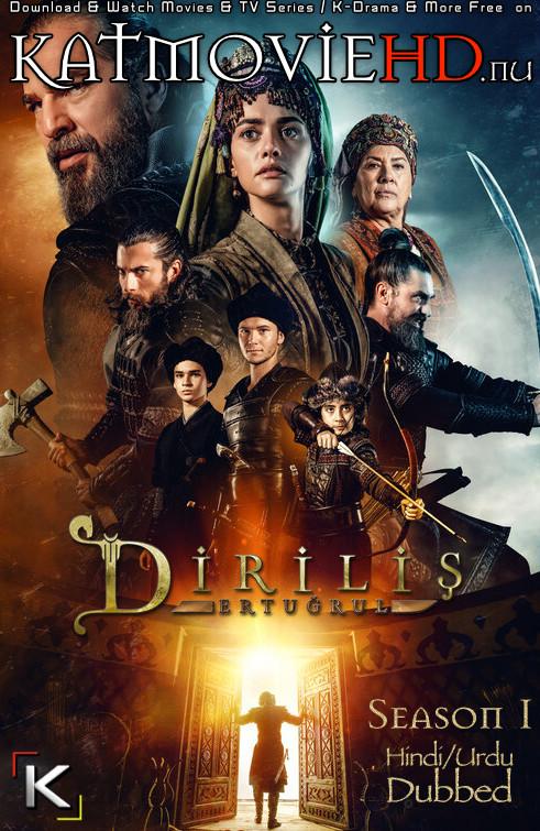 Download Dirilis: Ertugrul (Ghazi ) Season 1 (in Hindi) All Episodes (Resurrection: Ertuğrul S01) Complete Hindi Dubbed [Turkish TV Series Dub in Hindi by MX.Player] Watch Resurrection: Ertuğrul (Diriliş: Ertuğrul) S01 Online Free On KatMovieHD.nl .