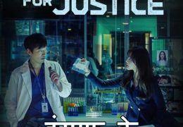 Partners for Justice (Season 1) Hindi Dubbed [All Episodes 1-32] 720p HDRip (2018 Korean Drama Series) S01 Complete