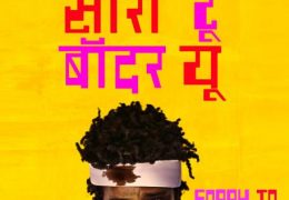 Sorry To Bother You (2018) Dual Audio [Hindi 5.1 DD – English] BluRay 1080p 720p 480p [Full Movie]