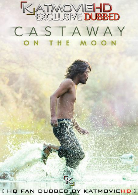 Castaway on the Moon (2009) Hindi Dubbed [By KMHD] & English [Dual Audio] BluRay 1080p / 720p / 480p [HD]