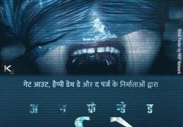 Unfriended: Dark Web (2018) Dual Audio [Hindi (ORG 5.1 DD) + English] BluRay 1080p 720p 480p [Full Movie]