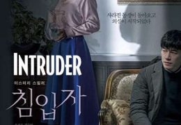 Intruder 침입자 (2020) Full Movie [In Korean] With Hindi Subtitles | Web-DL 720p HD [1XBET]