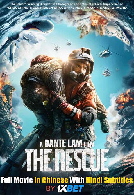 Download The Rescue (2020) HDCAM 720p Full Movie [In Chinese] With Hindi Subtitles FREE on 1XCinema.com & KatMovieHD.io