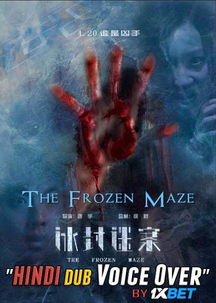 The Frozen Maze (2018) Hindi (Voice Over) Dubbed + Chinese [Dual Audio] WebRip 720p [1XBET]